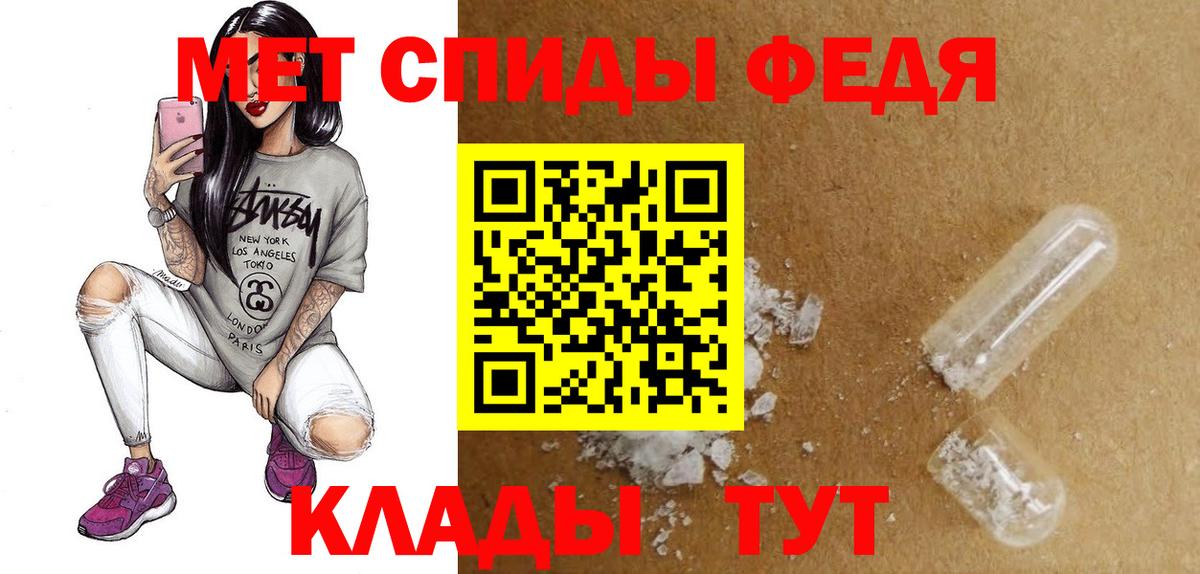 Amphetamine Premium  Вход с VPN  Сердобск 