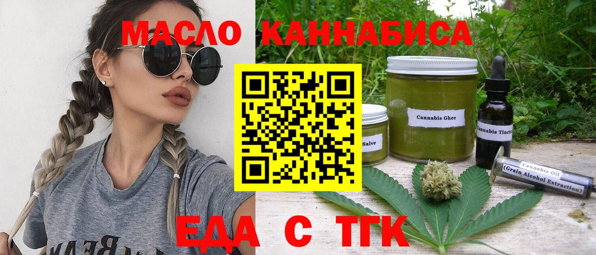 Canna-Cookies конопля  Вход с VPN  Сердобск 