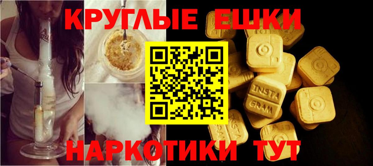 Сердобск  ЭКСТАЗИ  Вход с VPN  ЭКСТАЗИ 250 мг  Экстази Philipp Plein 