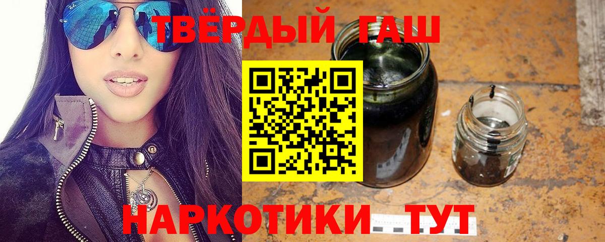 ГАШ убойный Сердобск