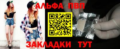 первитин Бузулук