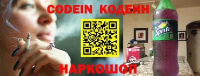 MESCALINE Будённовск