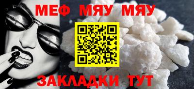 MESCALINE Будённовск