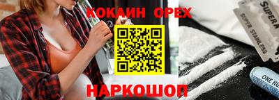 MESCALINE Будённовск