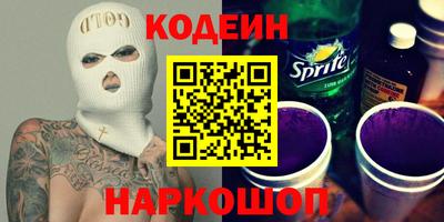 MESCALINE Будённовск