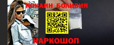 MESCALINE Будённовск
