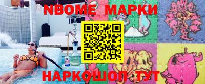 MESCALINE Будённовск