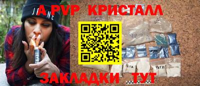 гидропоника Бугуруслан