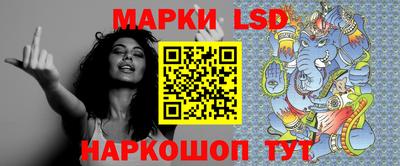 MESCALINE Будённовск