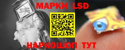MESCALINE Будённовск