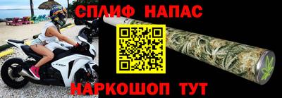 MESCALINE Будённовск