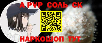 MESCALINE Будённовск