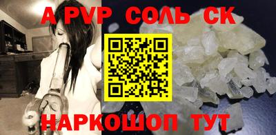 MESCALINE Будённовск