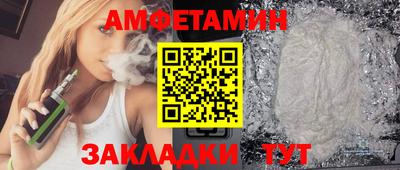 первитин Бузулук