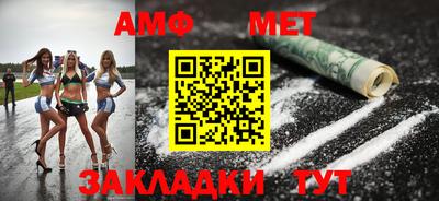 первитин Бузулук