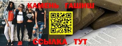 гидропоника Бугуруслан