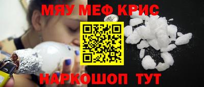 первитин Бузулук