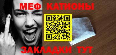 MESCALINE Будённовск