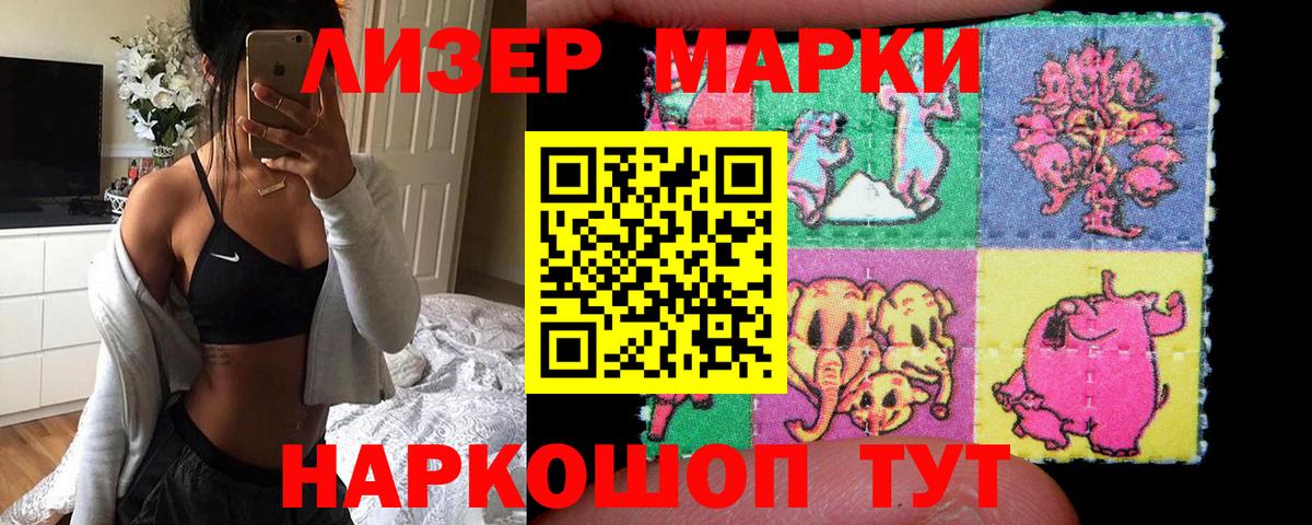 ЛСД экстази ecstasy  Лсд 25 экстази кислота  Вход с VPN  Сердобск 