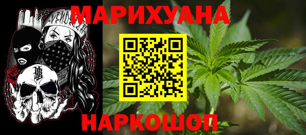 Шишки марихуана сатива  Вход с VPN  Бошки Шишки Amnesia  Бошки Шишки тримм  Каннабис VHQ  Сердобск 